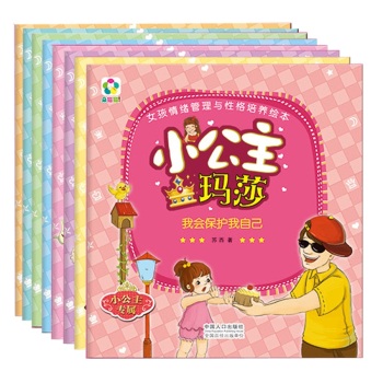 Ů����w�����c�Ը����B(y��ng)�L��:С������ɯ��ȫ8�ԣ�