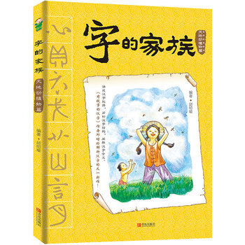 �ֵļ���:��؄�(d��ng)ֲ��ƪ