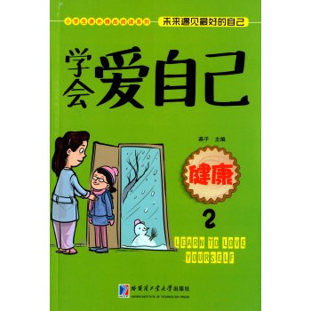 �W�����Լ�:2:����