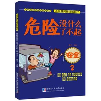 Σ�U(xi��n)�]ʲô�˲���:2:��ȫ