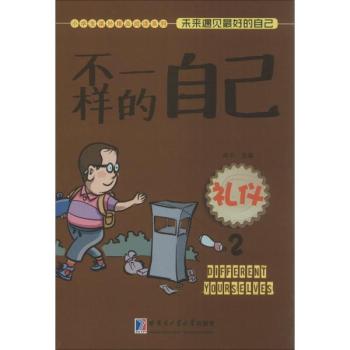 ��һ�ӵ��Լ�:2:�Y�x