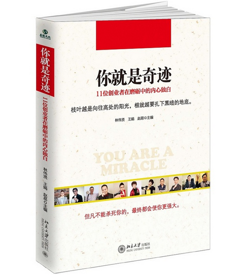 ��������E��11λ��(chu��ng)�I(y��)����ĥ�Z�еă�(n��i)�Ī�(d��)��