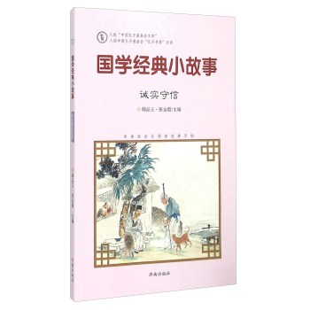 ��(gu��)�W(xu��)��(j��ng)��С����:�\(ch��ng)��(sh��)����