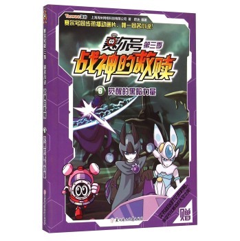 ��(zh��n)��ľ��H:6:�X�ѵĺڰ�����