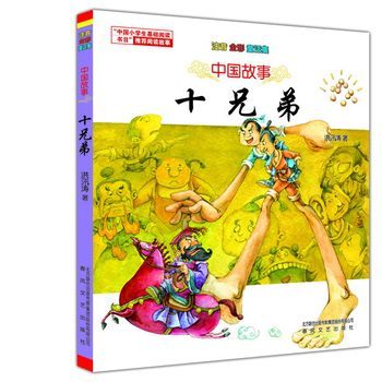 ʮ�ֵ�:ע��:ȫ��:ͯԒ��