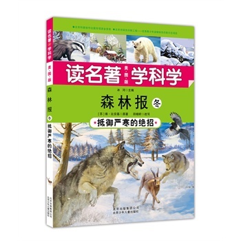 ɭ�ֈ�:���������Ľ^��:��