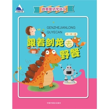 ��������ȥҰ��