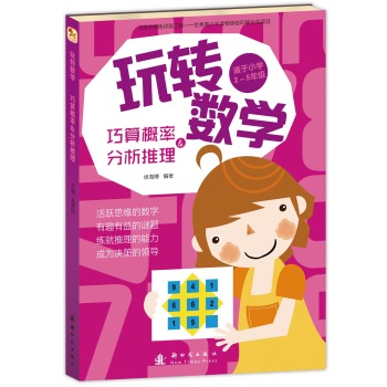 ���D(zhu��n)��(sh��)�W(xu��):�������&��������