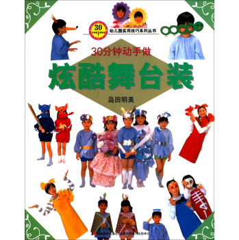 30��犄�����:�ſ����_�b