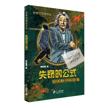 ʧ�`�Ĺ�ʽ:��(��i)��˹̹�Ĺ���