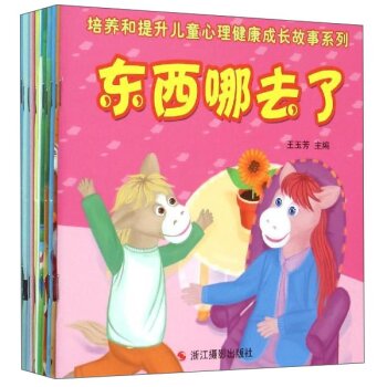 ���B(y��ng)��������ͯ�����������L����ϵ��-(ȫ10��)