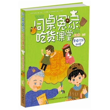 ͬ��ԩ�ҳ�؛�n��:�ڰ��������