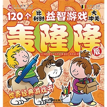 120�������r�����Α��_�P(gu��n)���Z¡¡��