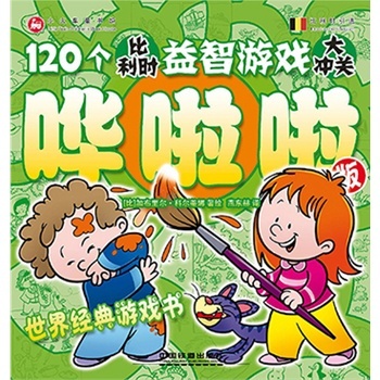 120�������r�����Α��_�P(gu��n)���W������