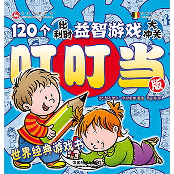 120��(g��)�����r(sh��)�����Α��_�P(gu��n)��������(d��ng)��