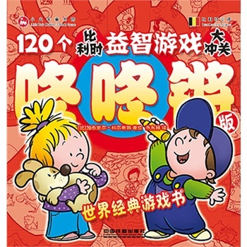 120�������r�����Α��_�P(gu��n)�������I��