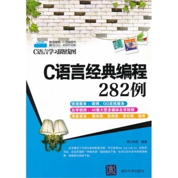 C�Z�Խ�(j��ng)�侎��282��