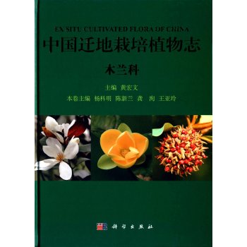 �Ї��w������ֲ��־  ľ�m��