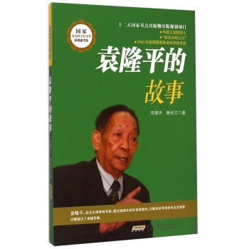 Ԭ¡ƽ�Ĺ���