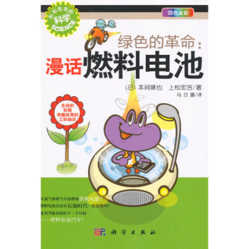 �Gɫ�ĸ�������Ԓ(hu��)ȼ��늳�