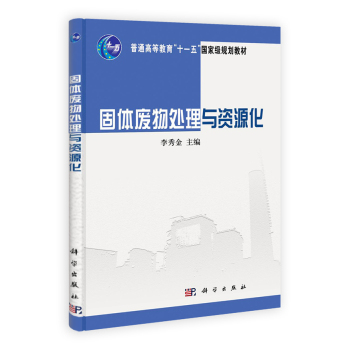 ���w�U��̎���c�YԴ��