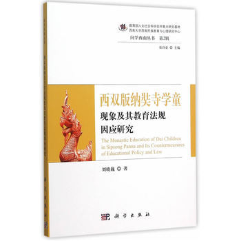 ���p��{���W(xu��)ͯ�F(xi��n)���������Ҏ(gu��)��(y��ng)�о�