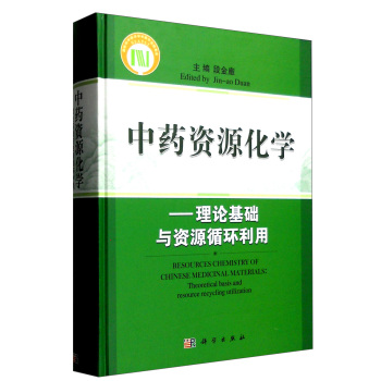 ��ˎ�YԴ���W������Փ���A(ch��)�c�YԴѭ�h(hu��n)����