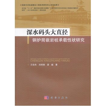 ��ˮ�a�^��ֱ����o(h��)ͲǶ�r�����d�Ԡ��о�