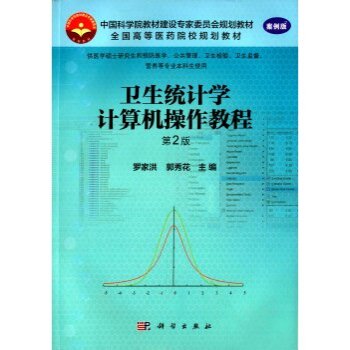 �l(w��i)���y(t��ng)Ӌ�WӋ��C�����̳̣���2�棩