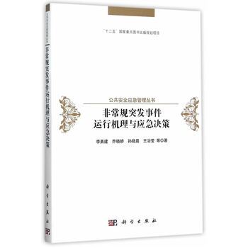 �ǳ�Ҏ(gu��)ͻ�l(f��)�¼��\�ЙC(j��)���c��(y��ng)���Q��