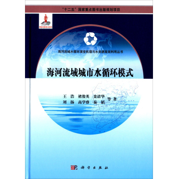 �����������ˮѭ�h(hu��n)ģʽ