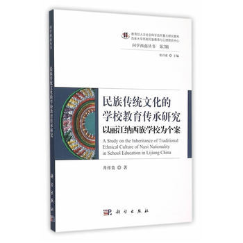 ������y(t��ng)�Ļ��ČW(xu��)У���������о�--�������{����W(xu��)У�邀(g��)��