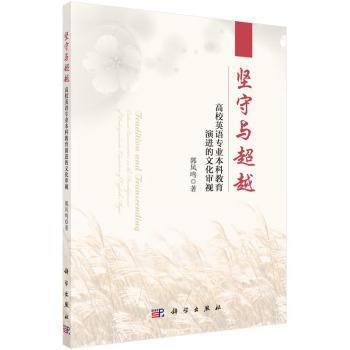 ��(ji��n)���c��Խ����УӢ�Z(y��)��(zhu��n)�I(y��)���ƽ������M(j��n)���Ļ���ҕ