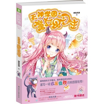 ����W(xu��)�@��ħŮҊ(ji��n)��(x��)��