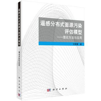 �b�зֲ�ʽ��Դ��Ⱦ�u(p��ng)��ģ��-��Փ�����c��(y��ng)��