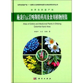 ʩ�����Ǝr��˹��ˎ�ü�ʳ��ֲ��D��