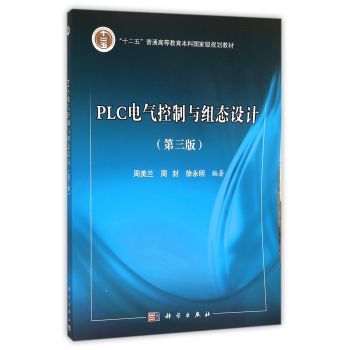 PLC늚�����c�M�B(t��i)�OӋ�������棩������P��