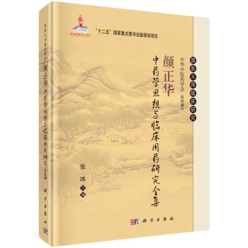 ����A��ˎ�W˼���c�R����ˎ�о�ȫ��