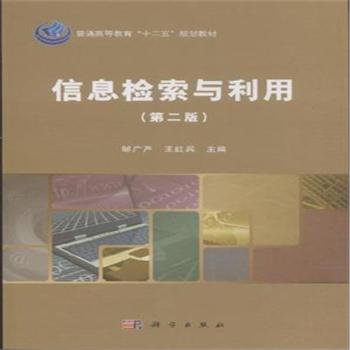 ��Ϣ�z���c���ã��ڶ��棩