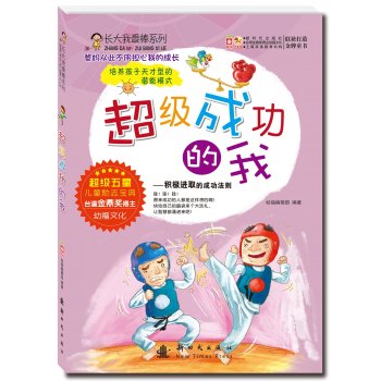 ����(j��)�ɹ�����