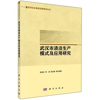 ��h���坍���a(ch��n)ģʽ����(y��ng)���о�