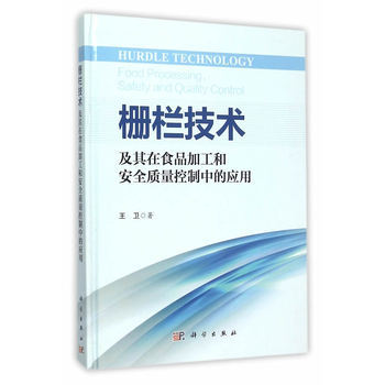 �řڼ��g(sh��)������ʳƷ�ӹ��Ͱ�ȫ�|(zh��)�������еđ�(y��ng)��