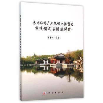 �K�����ήa(ch��n)�I(y��)��̼���D(zhu��n)�͵�ϵ�y(t��ng)ģʽ�c��Ч�u�r