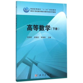 �ߵȔ�(sh��)�W(xu��)���ԣ�