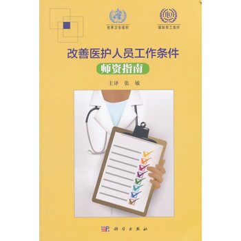 �����t(y��)�o�ˆT�����l�����Yָ�ϣ����ķ��g�棩