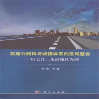 ���ٹ�·�W(w��ng)�c���(zh��n)�wϵ�ą^(q��)�����ϣ����L�������޵؅^(q��)����