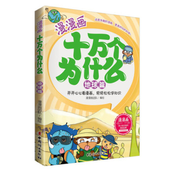 ������ʮ�f����ʲô:����ƪ