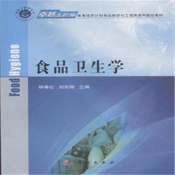 ʳƷ�l(w��i)���W(xu��)