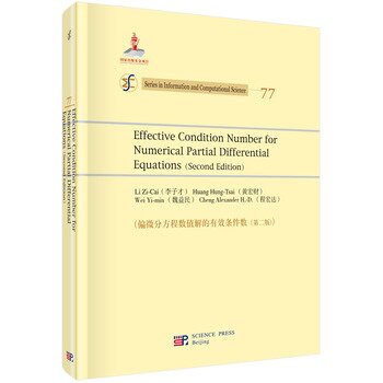 ƫ΢�ַ��̔�(sh��)ֵ�����Ч�l����(sh��)(�ڶ���)