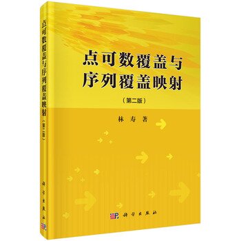 �c�ɔ�(sh��)���w�c���и��wӳ�䣨�ڶ��棩